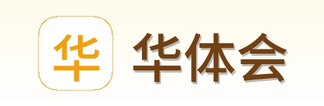 华体会 Logo